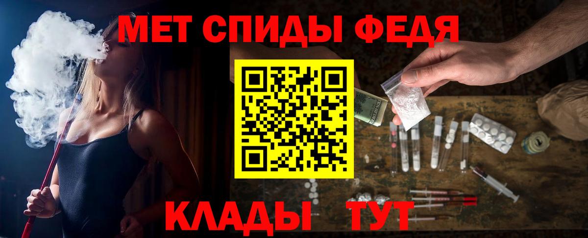 Черногорск  Амфетамин Розовый  Амфетамин  АМФЕТАМИН  Вход с VPN 