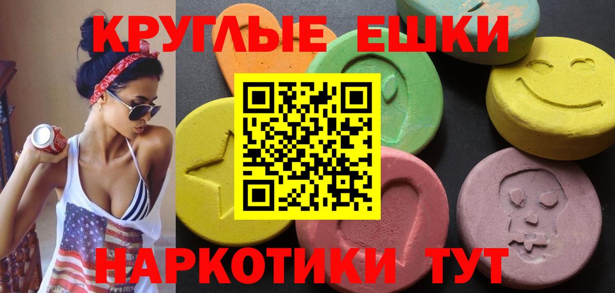 Ecstasy louis Vuitton Черногорск