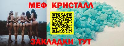 соль ск Гусь-Хрустальный