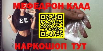 COCAINE Гусиноозёрск