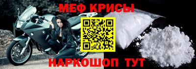 соль ск Гусь-Хрустальный