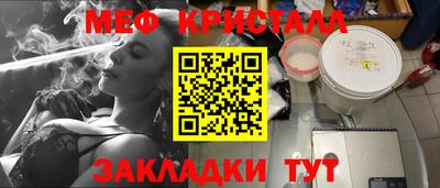 соль ск Гусь-Хрустальный