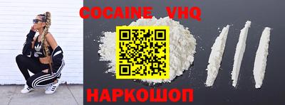 MDMA Premium VHQ Гусев