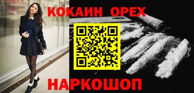 соль ск Гусь-Хрустальный