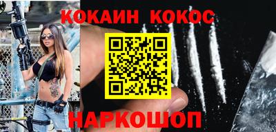 COCAINE Гусиноозёрск