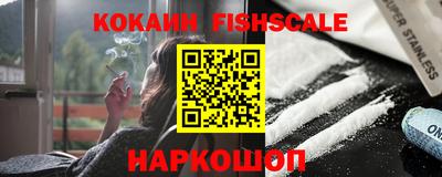 COCAINE Гусиноозёрск