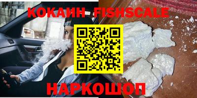 соль ск Гусь-Хрустальный
