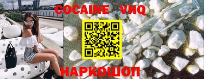 MDMA Premium VHQ Гусев