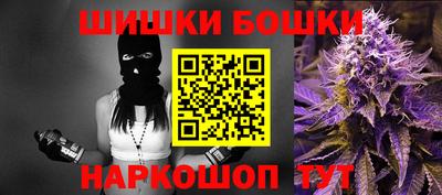 соль ск Гусь-Хрустальный