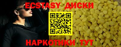 COCAINE Гусиноозёрск