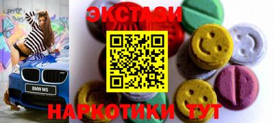 соль ск Гусь-Хрустальный