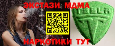 соль ск Гусь-Хрустальный