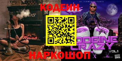 соль ск Гусь-Хрустальный