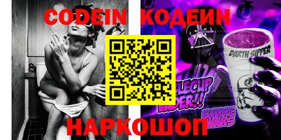 COCAINE Гусиноозёрск