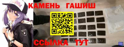 соль ск Гусь-Хрустальный