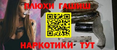 соль ск Гусь-Хрустальный