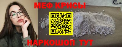 соль ск Гусь-Хрустальный