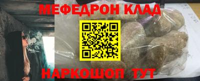 COCAINE Гусиноозёрск