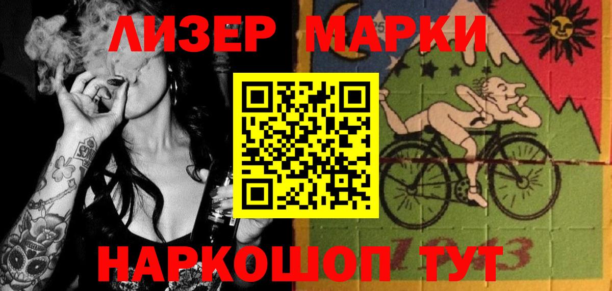 Черногорск  Лсд 25 экстази ecstasy  Вход с VPN  LSD-25 экстази ecstasy 