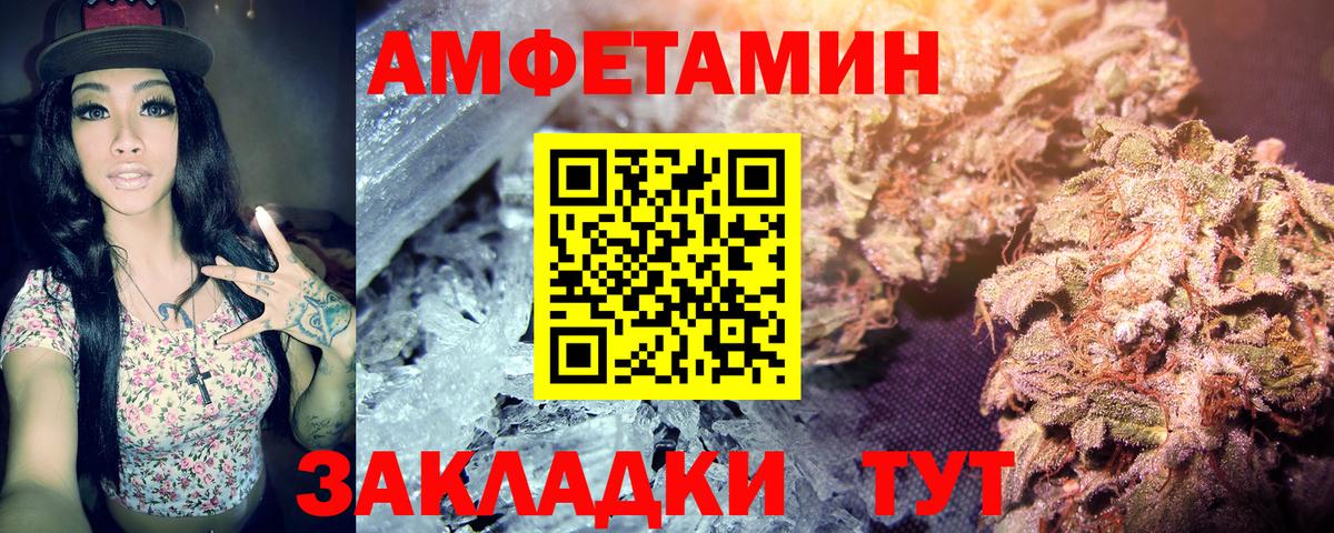 Первитин пудра Черногорск