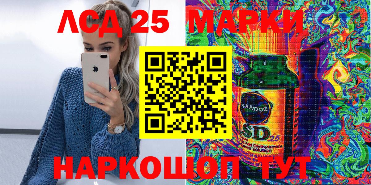 Наркотические марки 1,5мг  Наркотические марки  Черногорск  Вход с VPN 