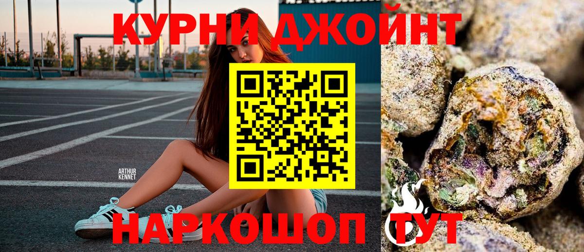 Бошки Шишки тримм  Вход с VPN  Марихуана Ganja  Черногорск  Марихуана ГИДРОПОН  Бошки марихуана планчик 